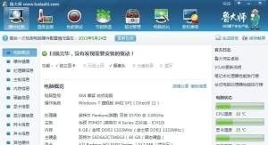 蘇州吳中區郭巷二手游戲主機 專業配置與軟件咨詢服務指南
