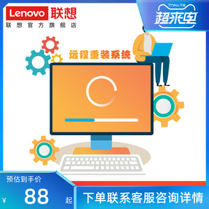 淘寶拼多多熱銷電腦遠程軟件貨源拿貨指南