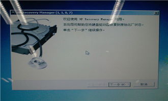 惠普產品軟件、驅動下載與客戶支持指南