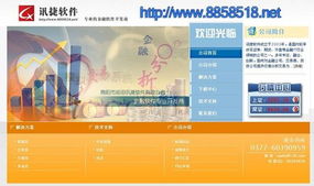 展望金融產品服務商的前途與未來