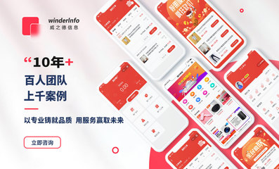 訂單管理系統(tǒng)生產(chǎn)企業(yè)工廠訂單流轉APP軟件定制開發(fā)設計源