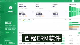 貨運(yùn)公司客戶軟件開發(fā)定制成品功能分析 crm系統(tǒng)案例展示