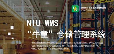 軟件系統定制開發 價格、批發與行業解析